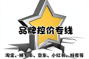 罗马诺：曼联不想给桑乔加上买断条款，夏窗再次决定他的未来